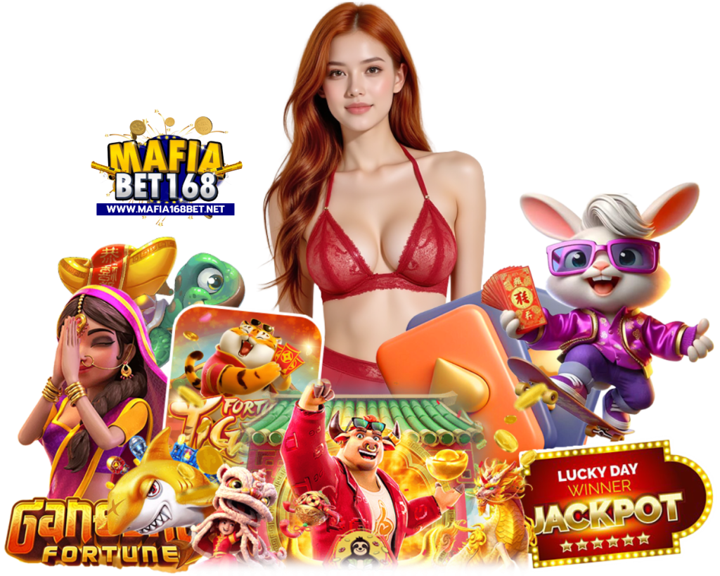 MAFIA168 เข้าสู่ระบบ